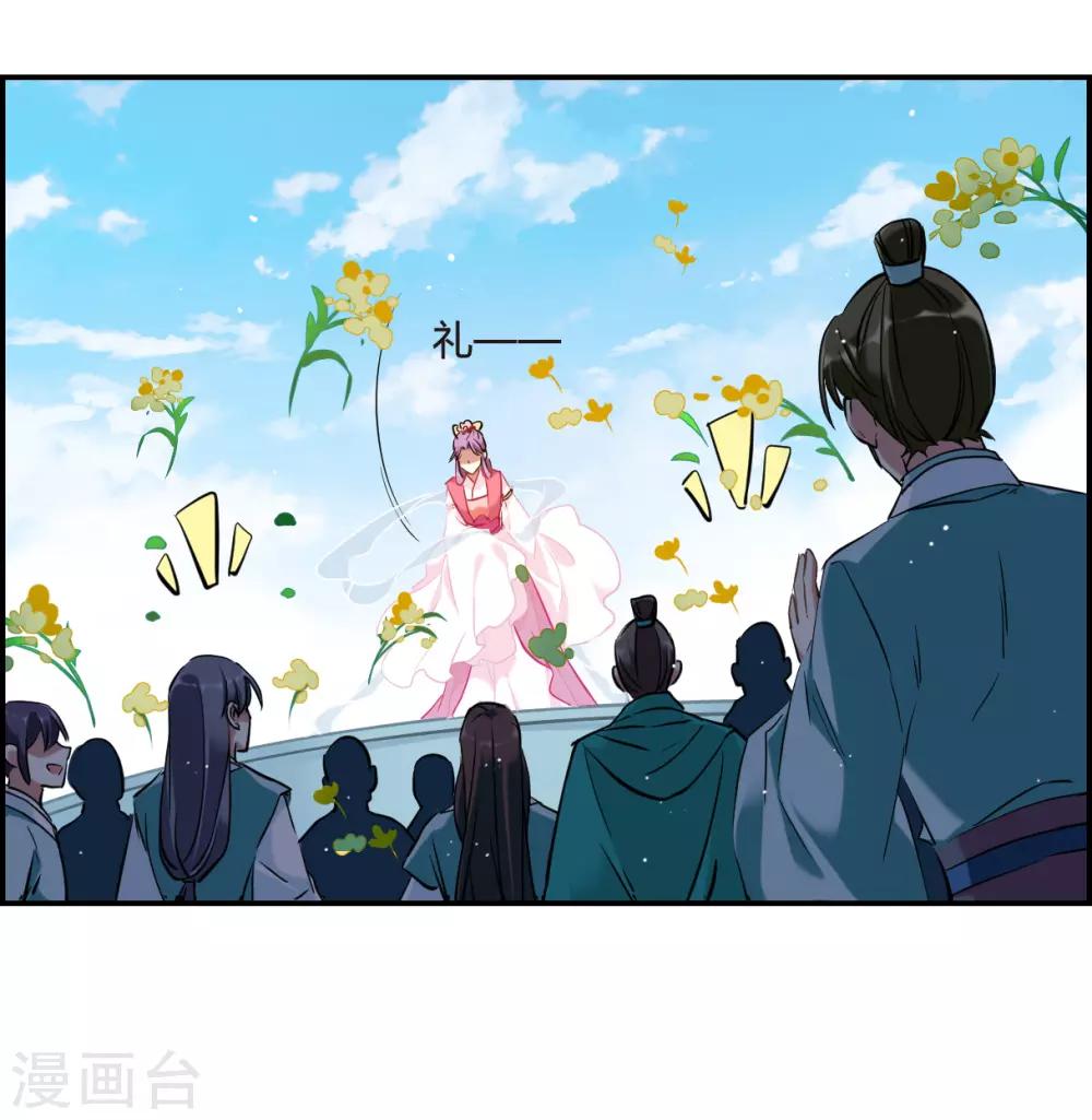 第27话 舞雩惊鸿47