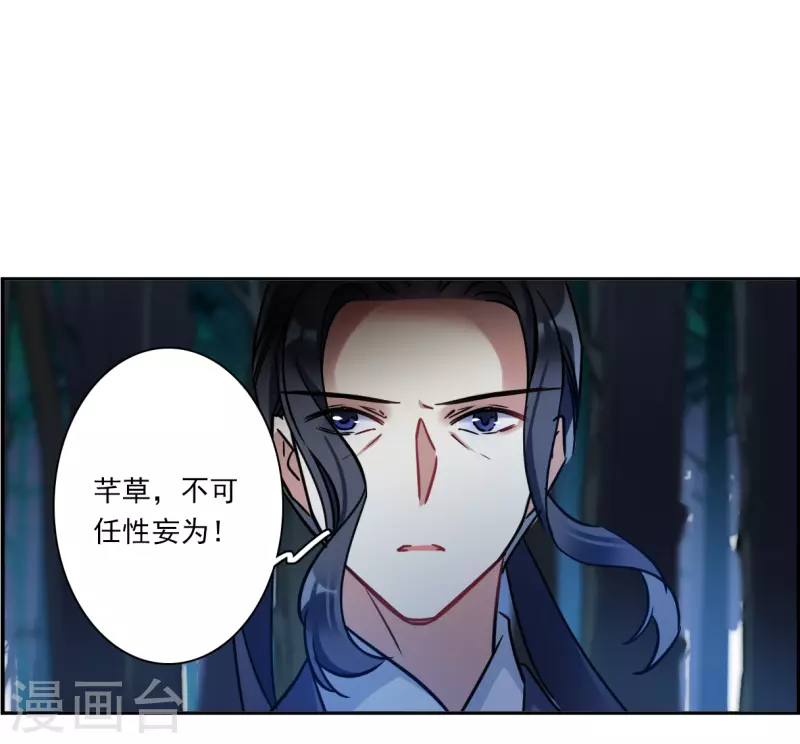 第325话 交战531
