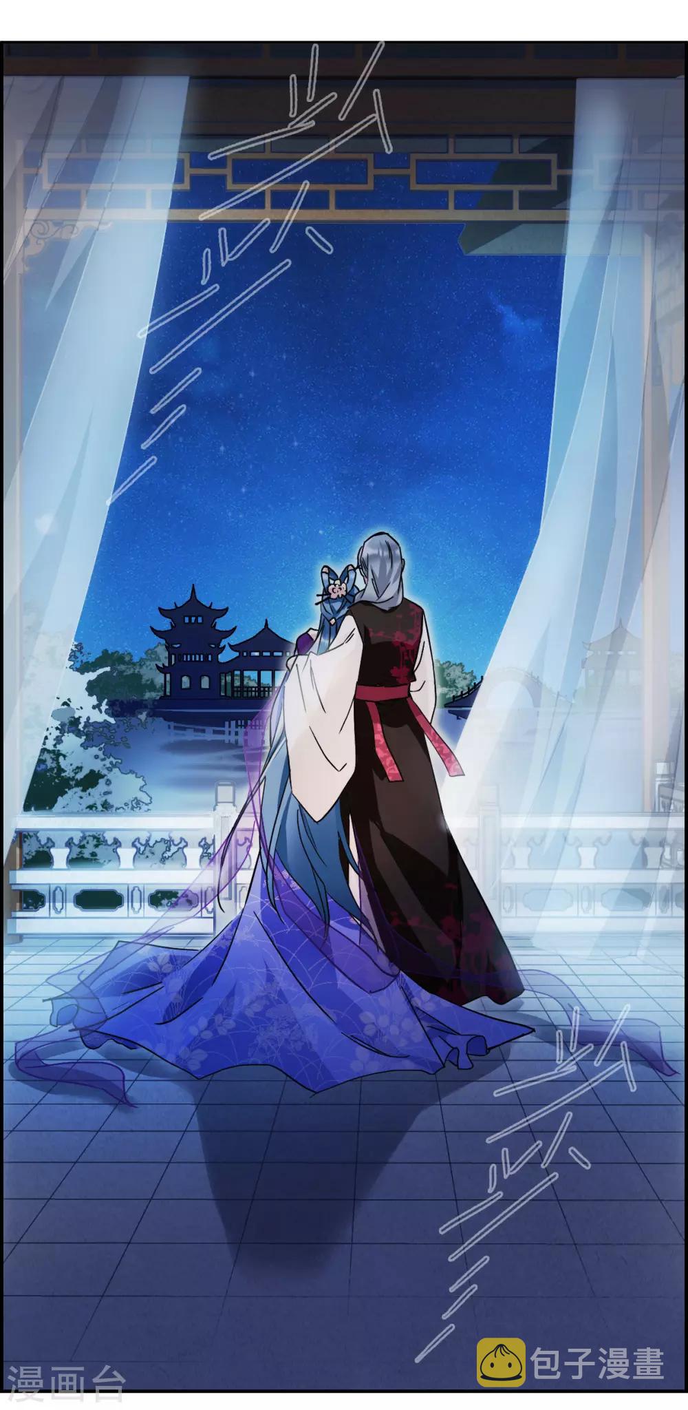 第150话 太子妃13