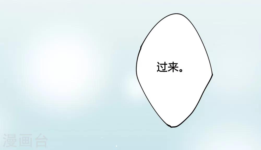 第8话 选拔侍从227