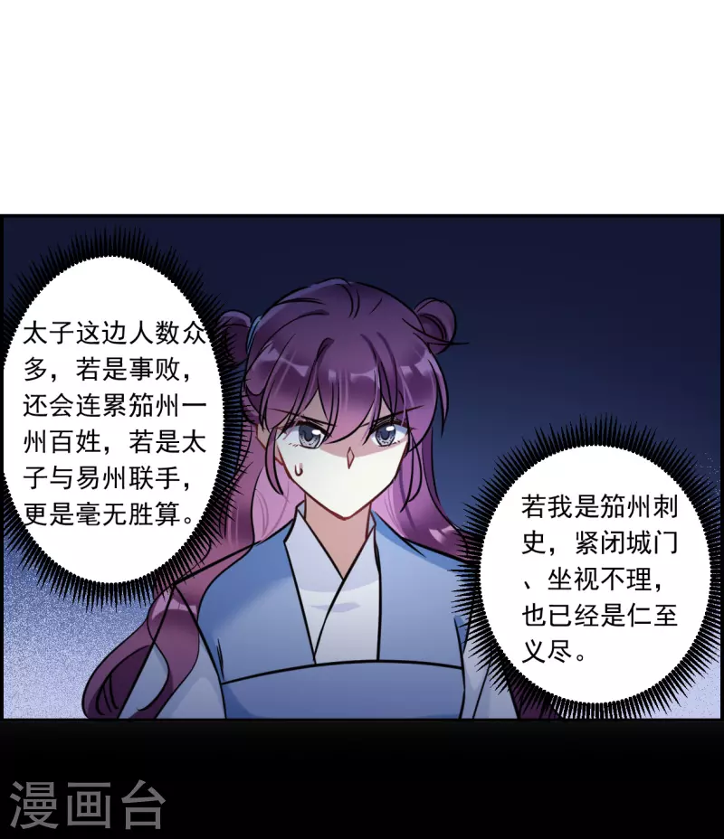 第318话 我有一个朋友517