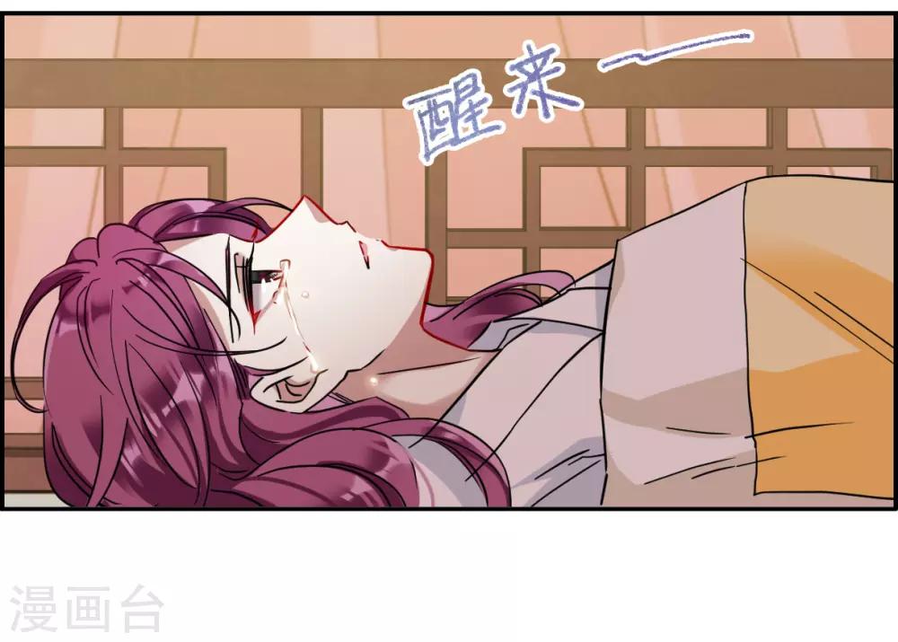 第109话 芊草的路32