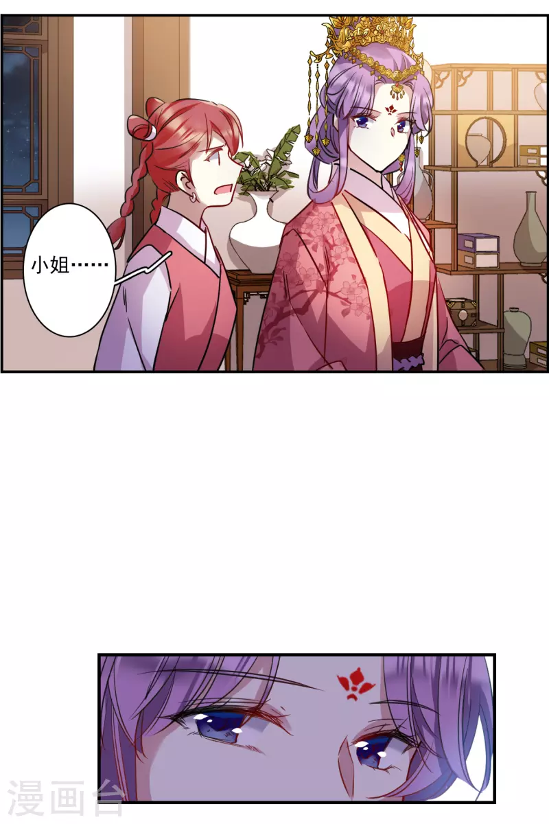 第264话 大婚215