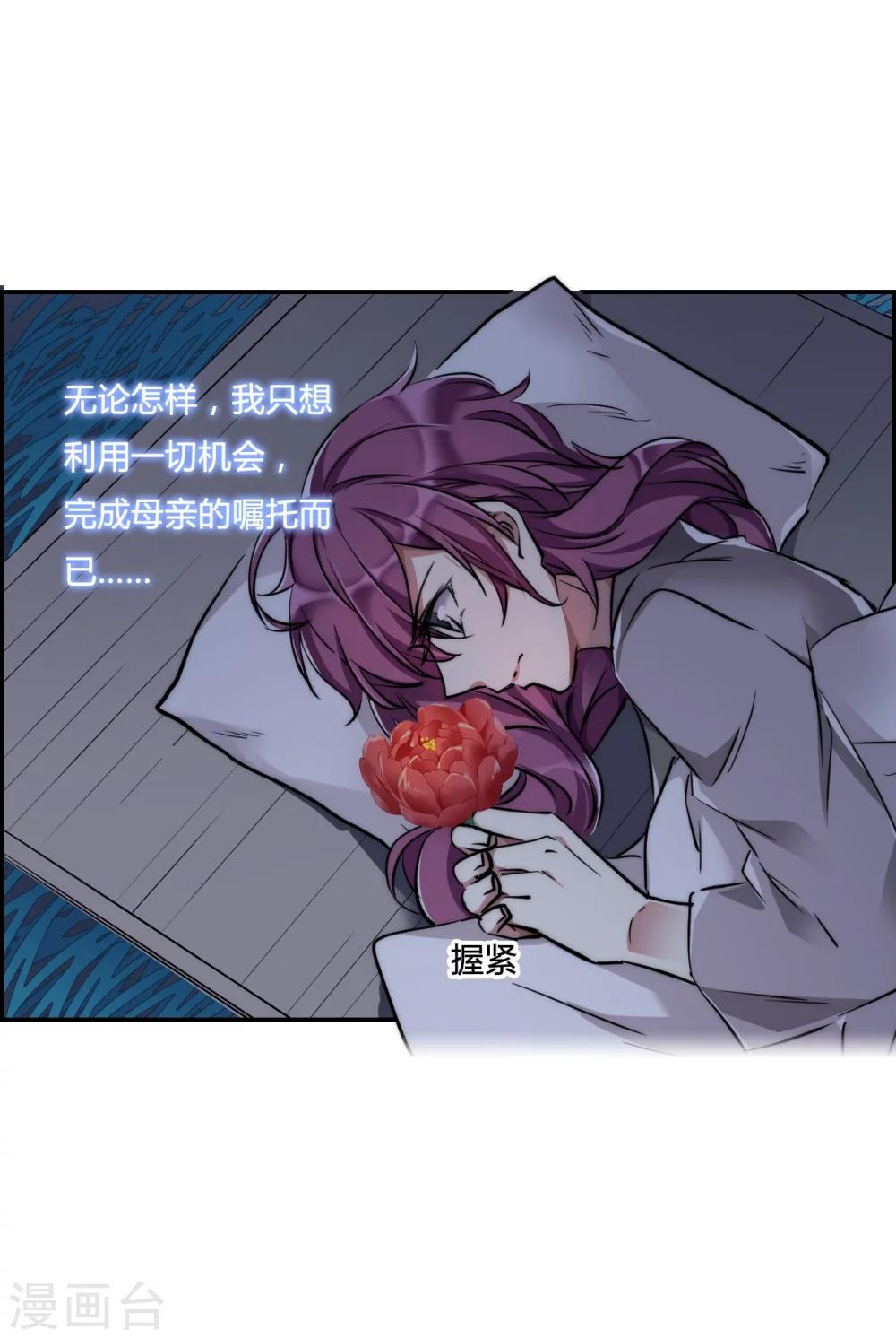 第3话 约定110