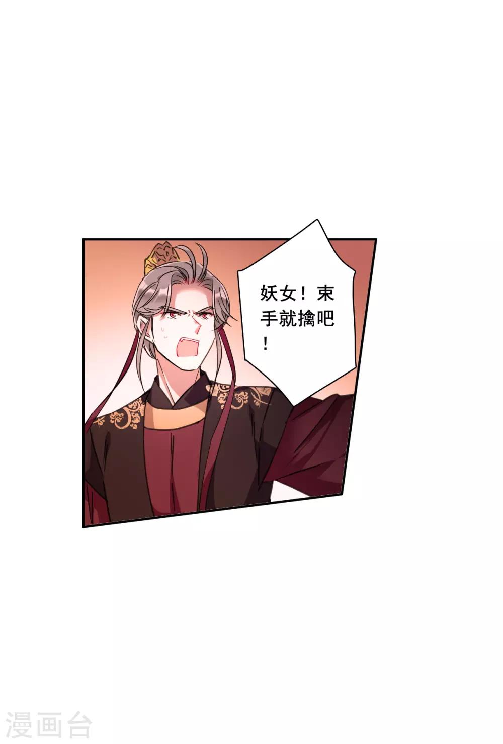 第180话 邪功112