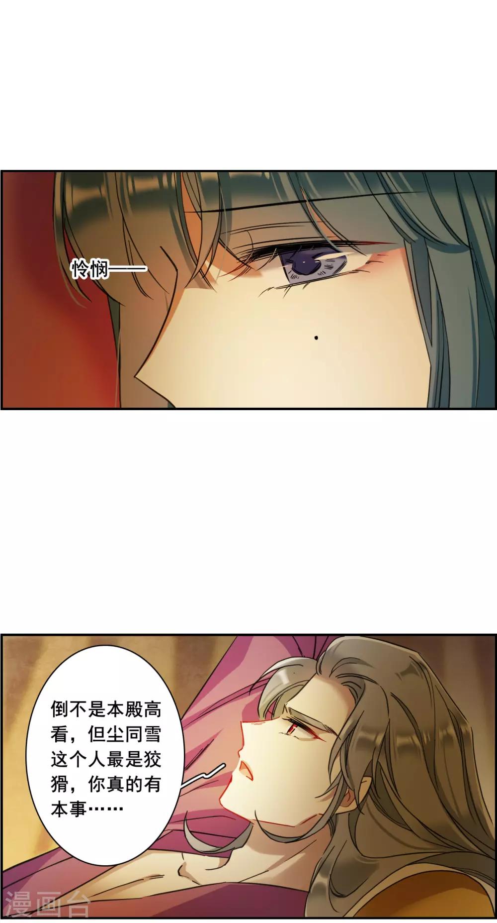 第160话 良机223