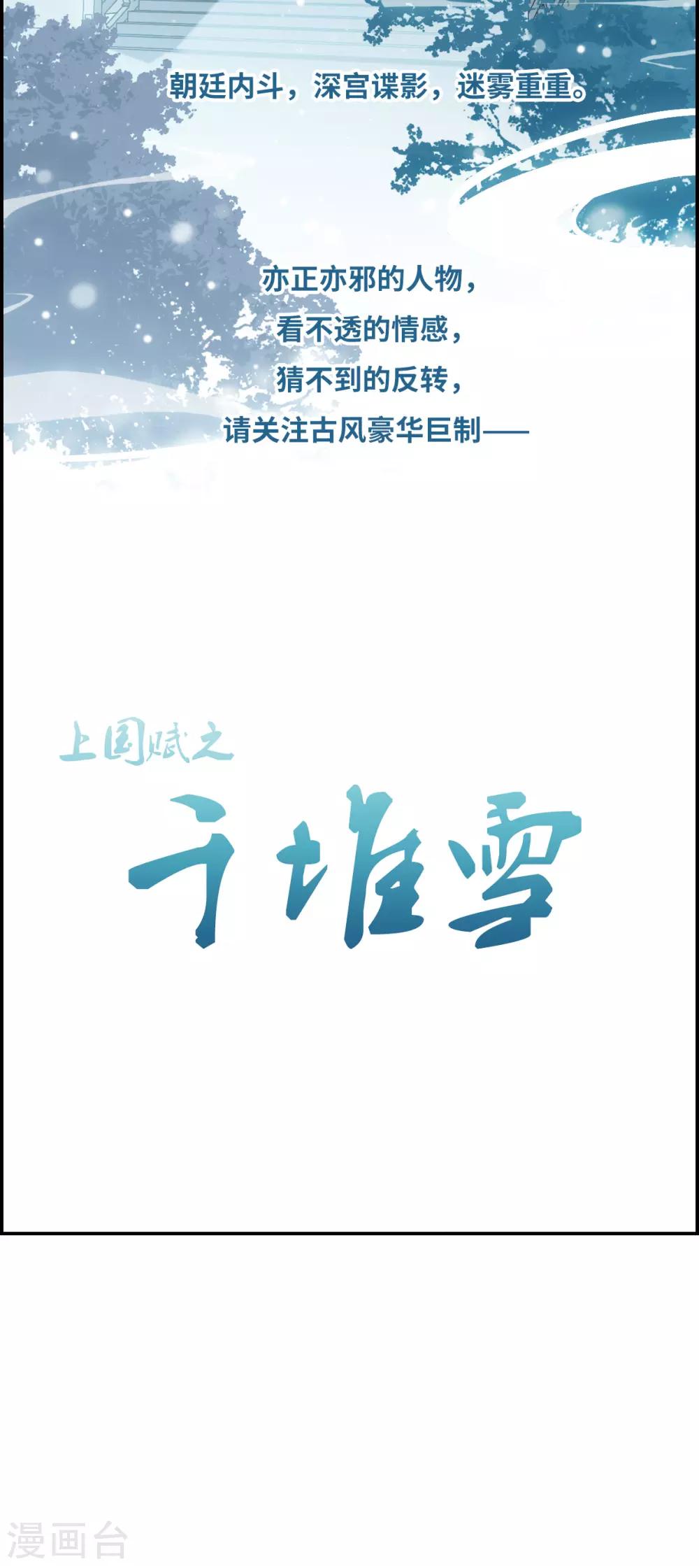 序章10