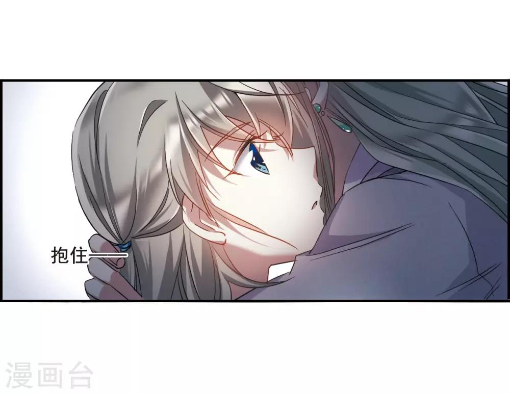第45话 回忆118