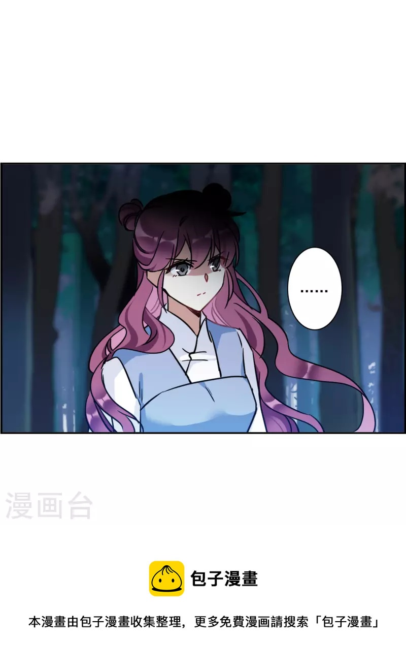 第325话 交战532