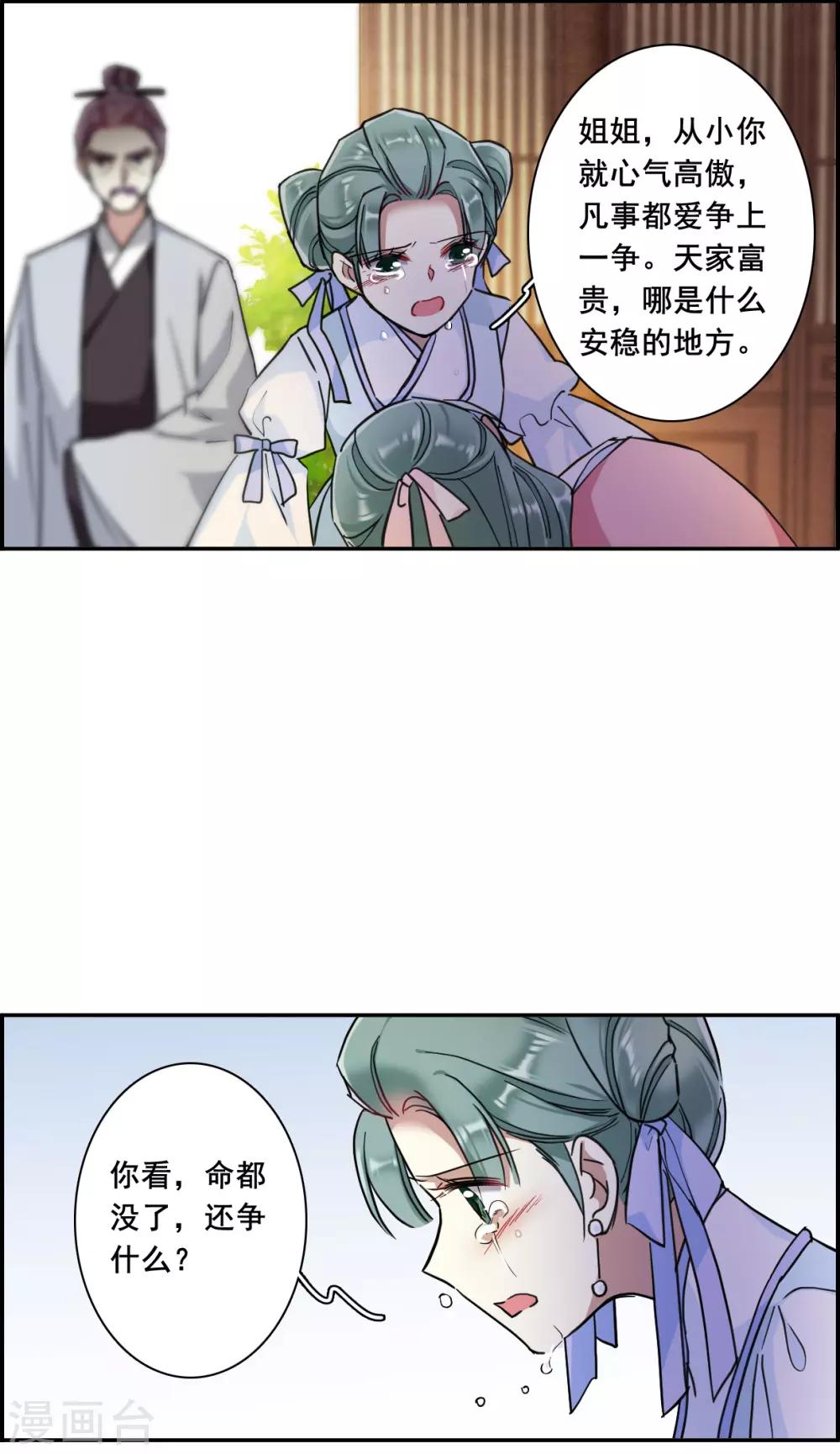 第166话 重查旧案313