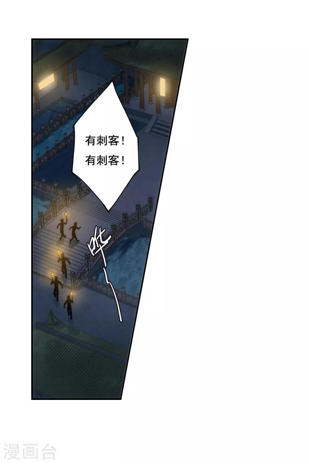 第81话 坠崖17