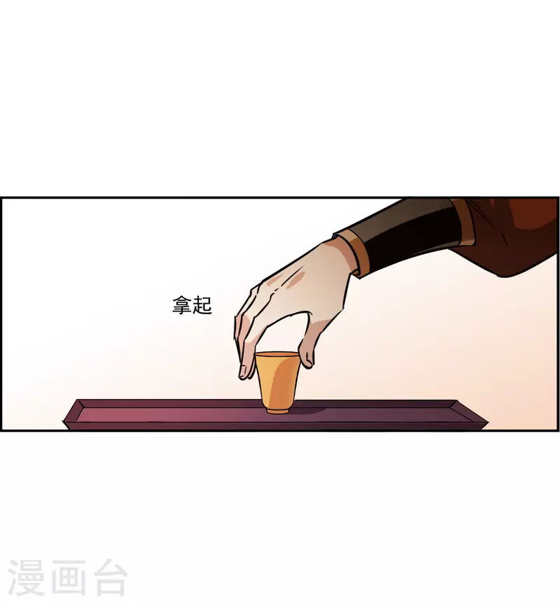 第321话 交战117