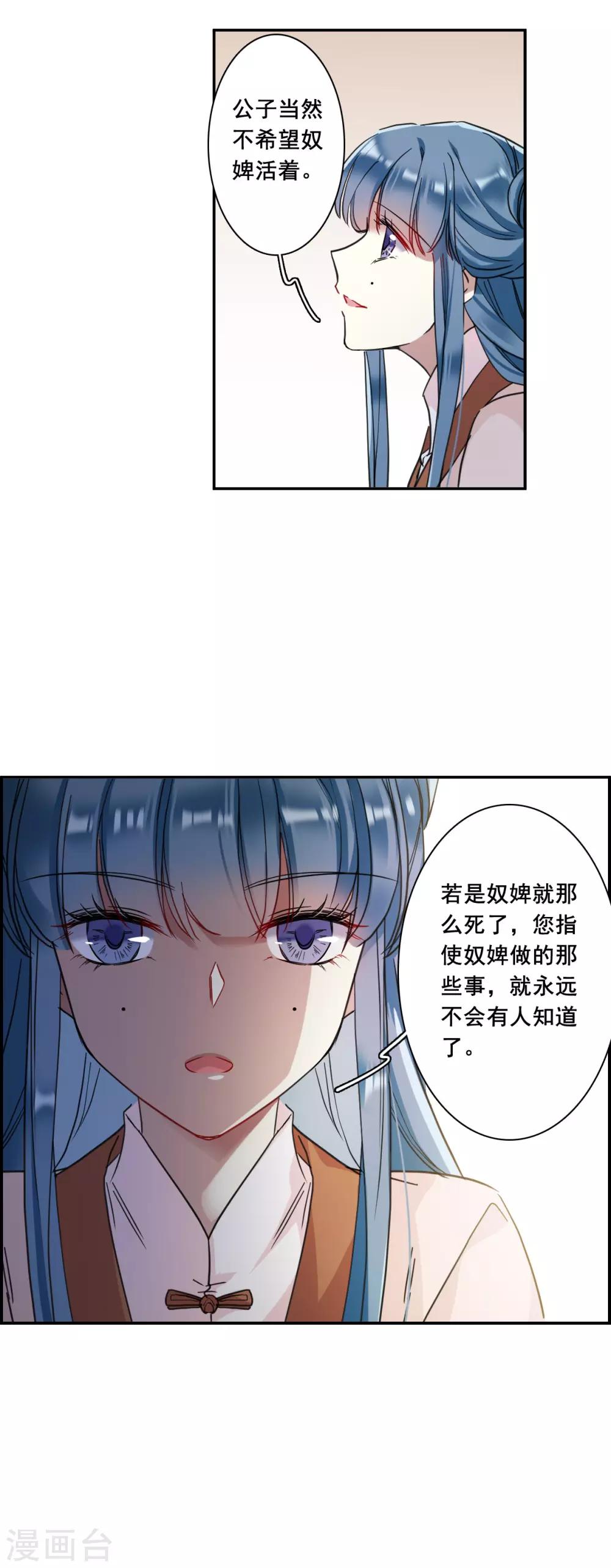 第164话 重查旧案126