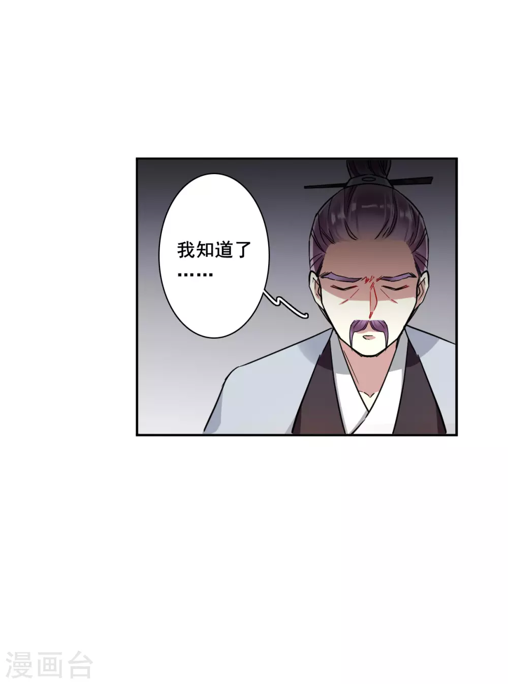 第200话 太子党羽318