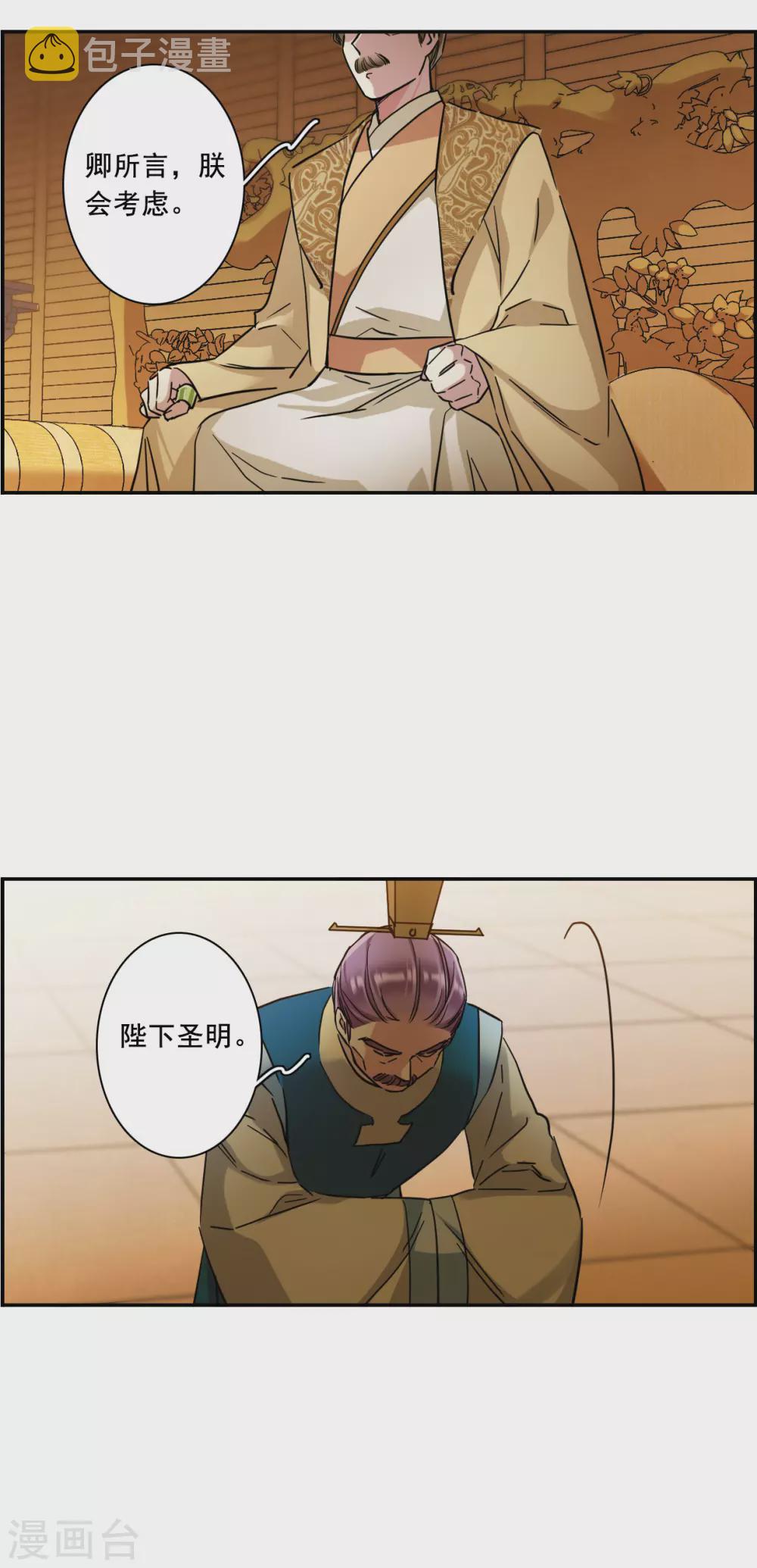 第209话 迷情香416