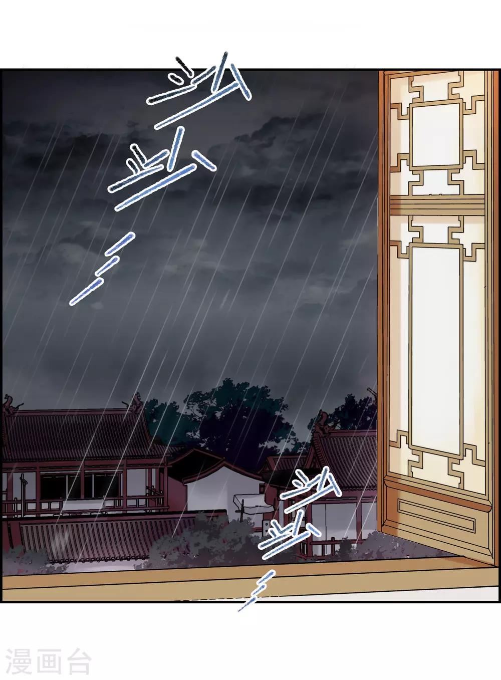 第85话 别离210