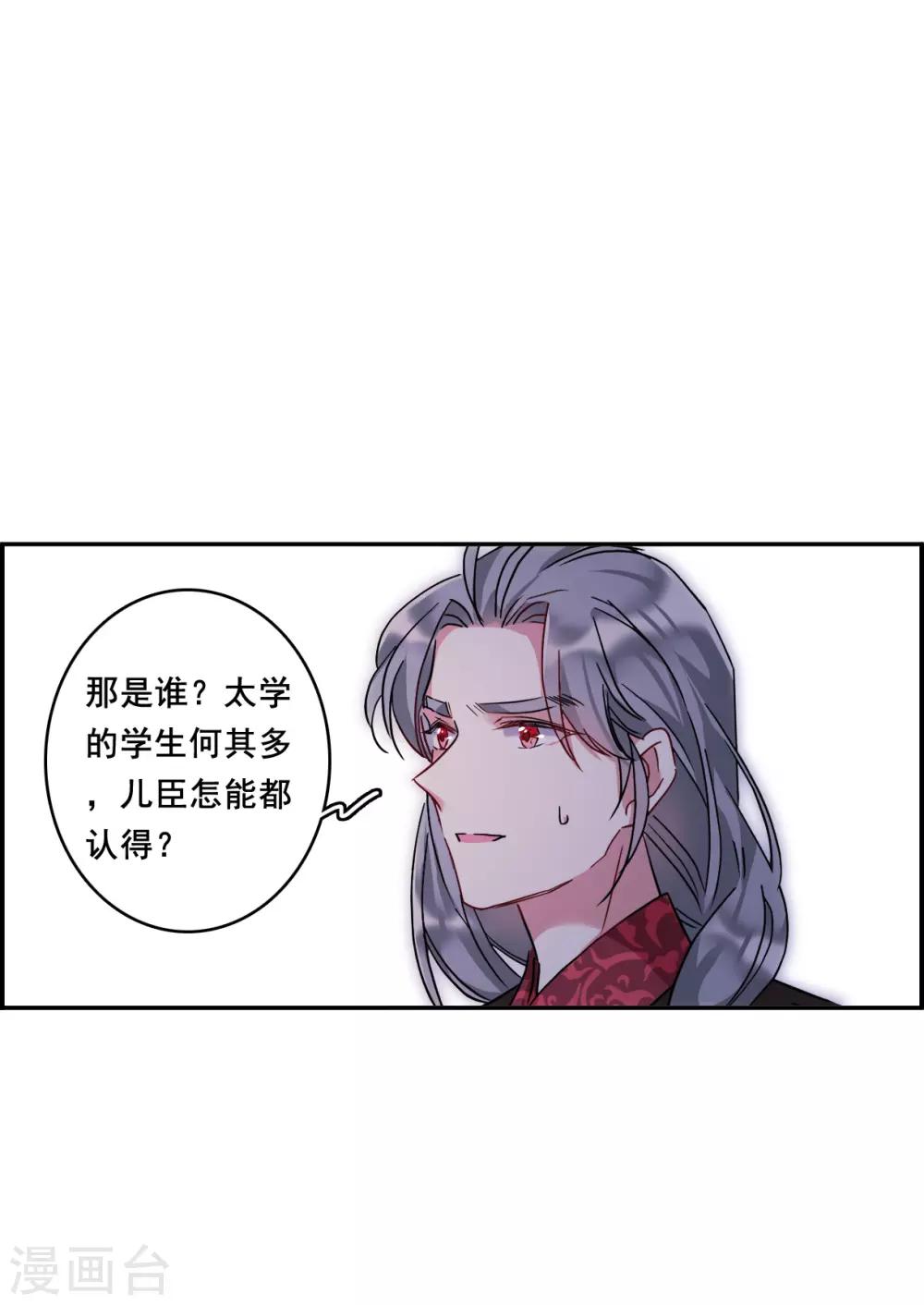 第148话 囊中之物122