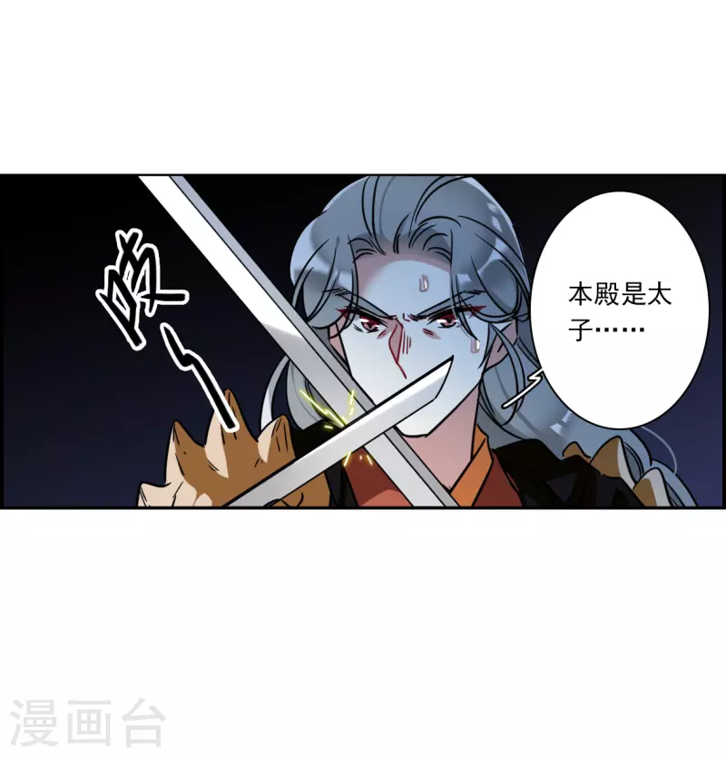 第334话 中招516