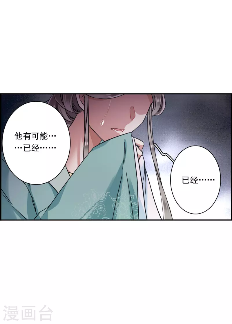 第236话 逼宫314
