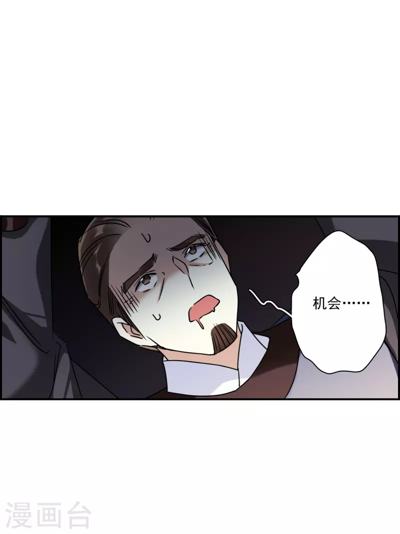 第279话 下毒26