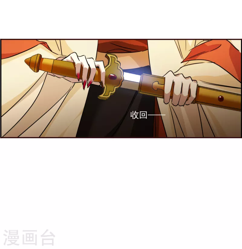 第293话 昭棠宫429