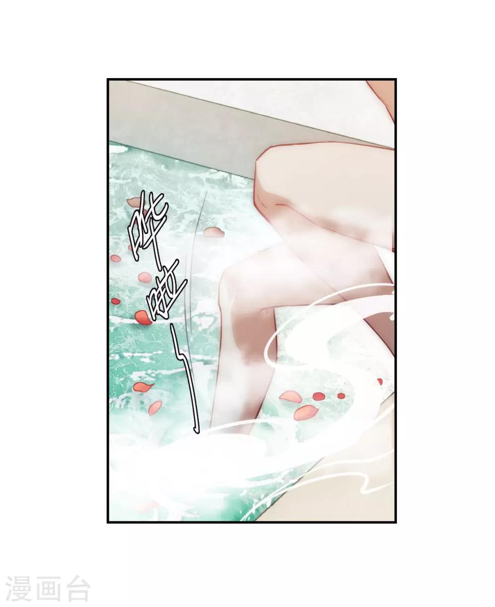 第81话 坠崖13