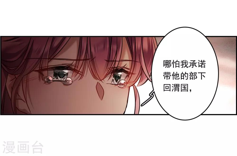 第133话 相依爲命325