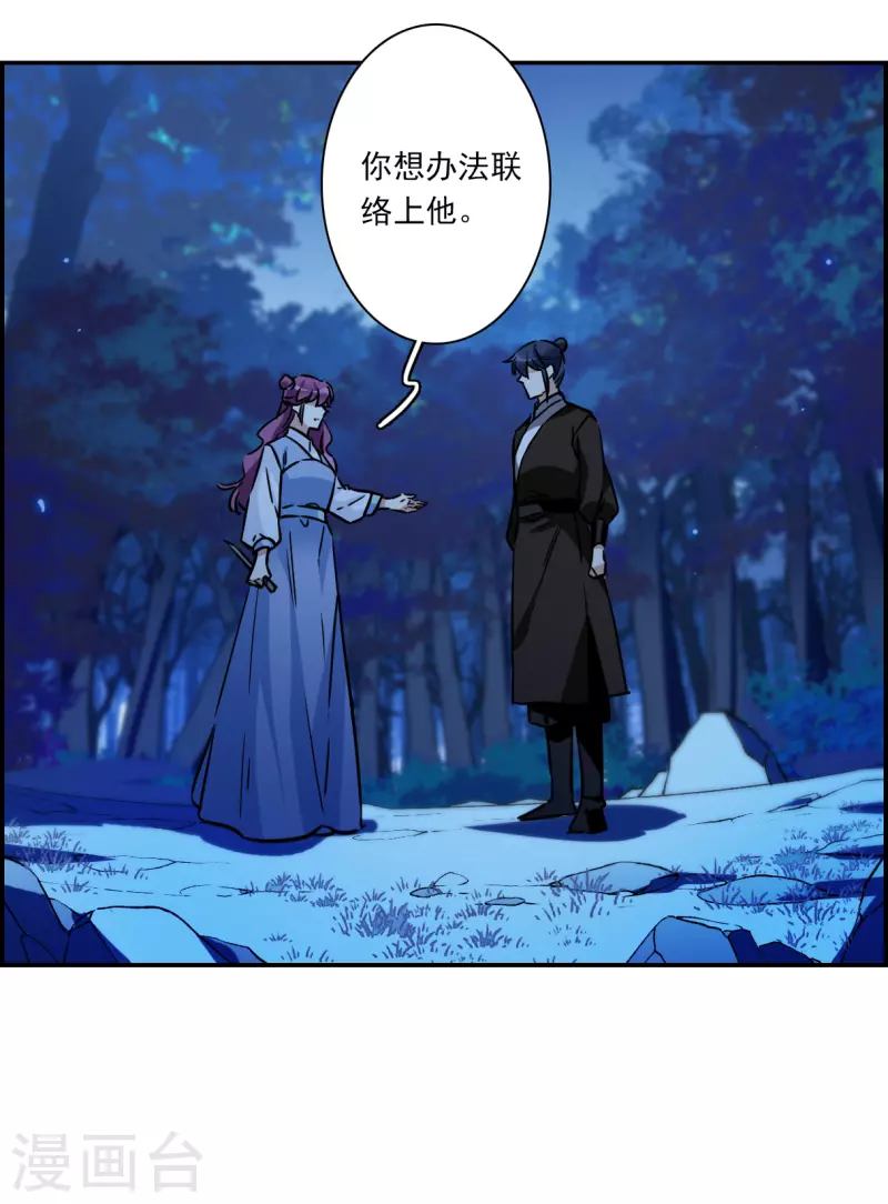 第306话 五万大军118