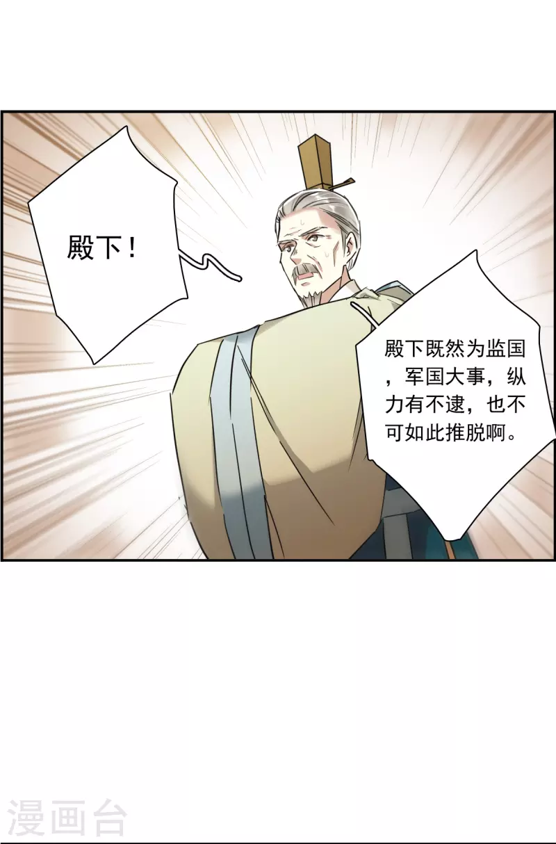 第242话 崖底310