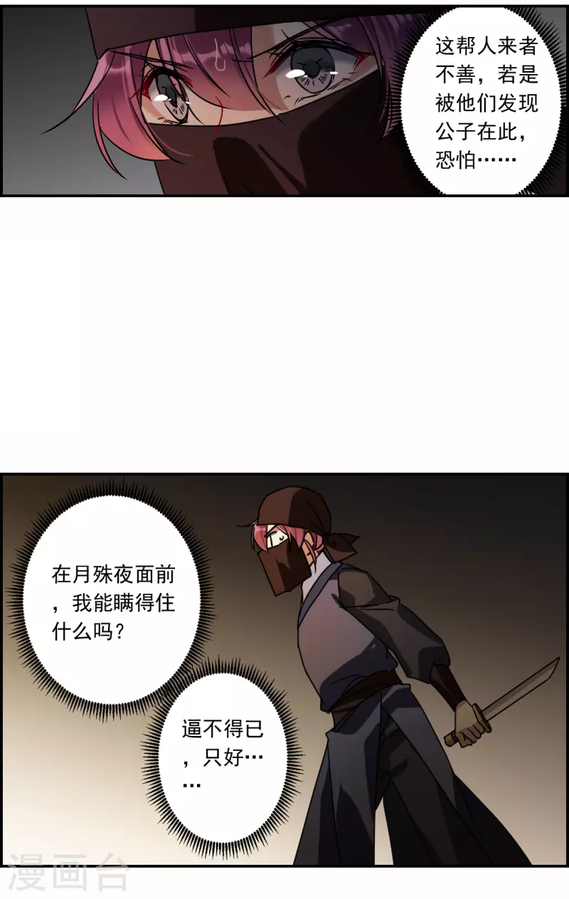 第273话 久别重逢17