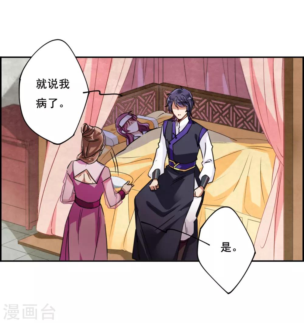 第91话 异国他乡38