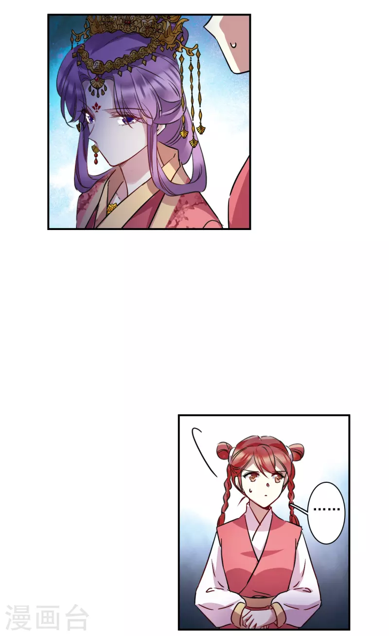 第264话 大婚24