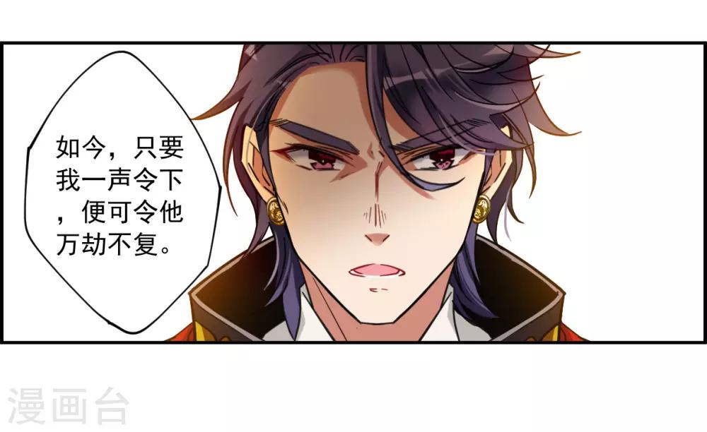 第114话 铁匠赵胜331