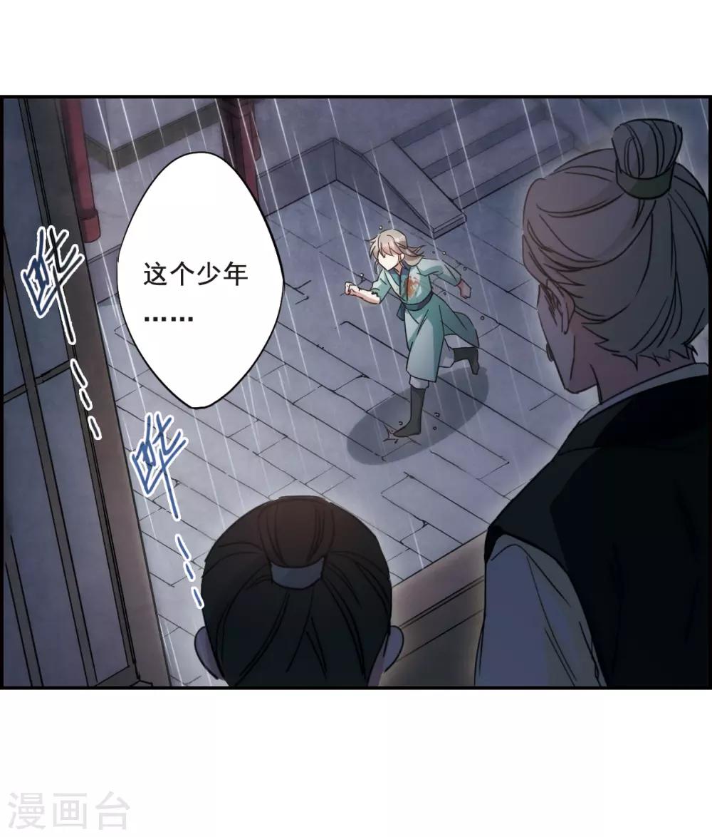 第48话 回忆417