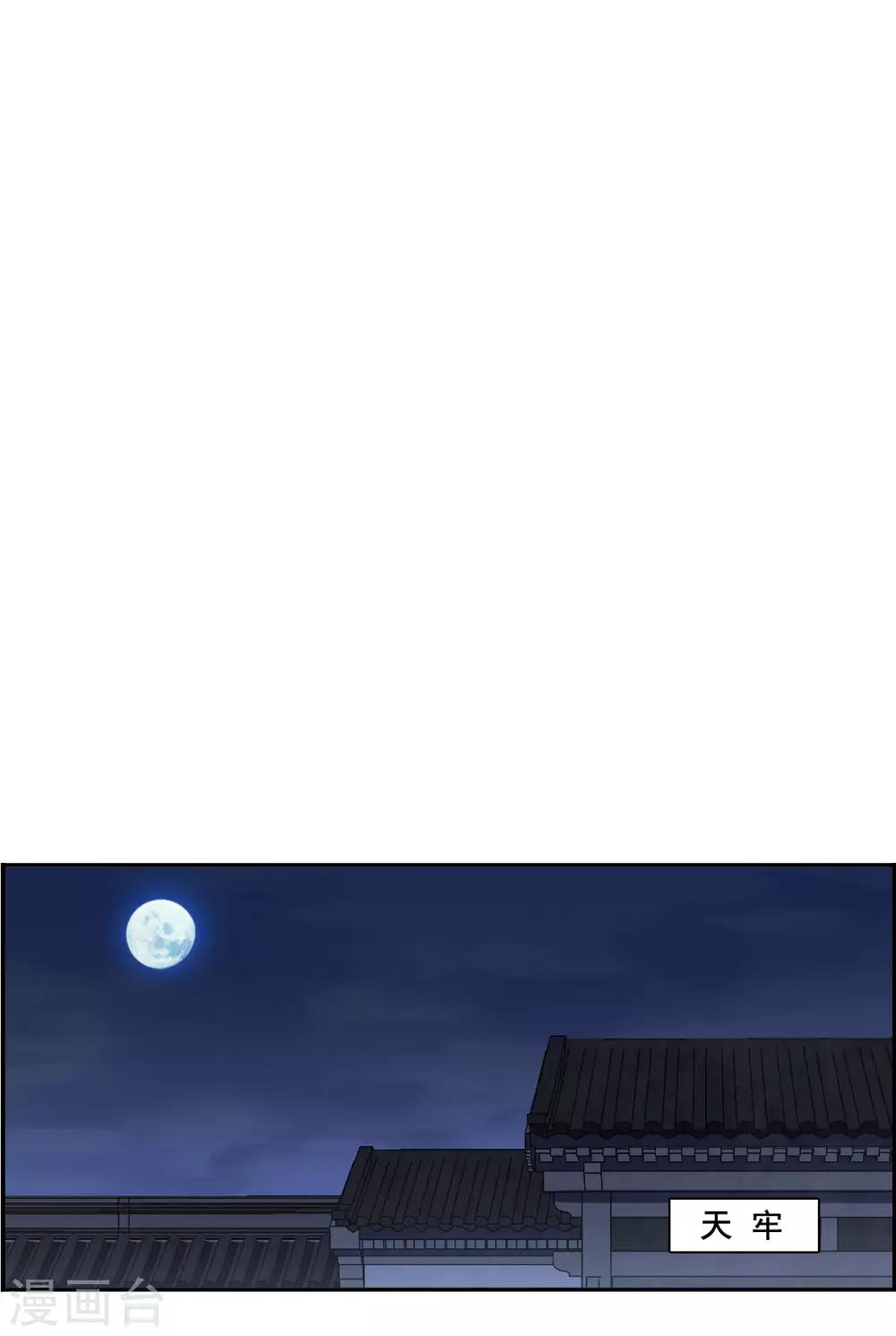 第167话 入狱110
