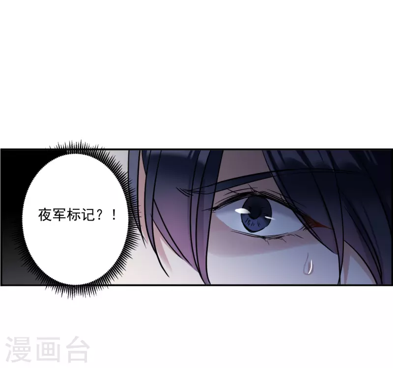 第304话 鸿门宴38