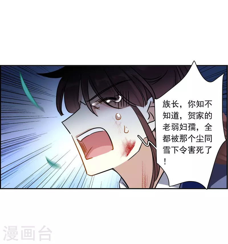 第332话 中招312