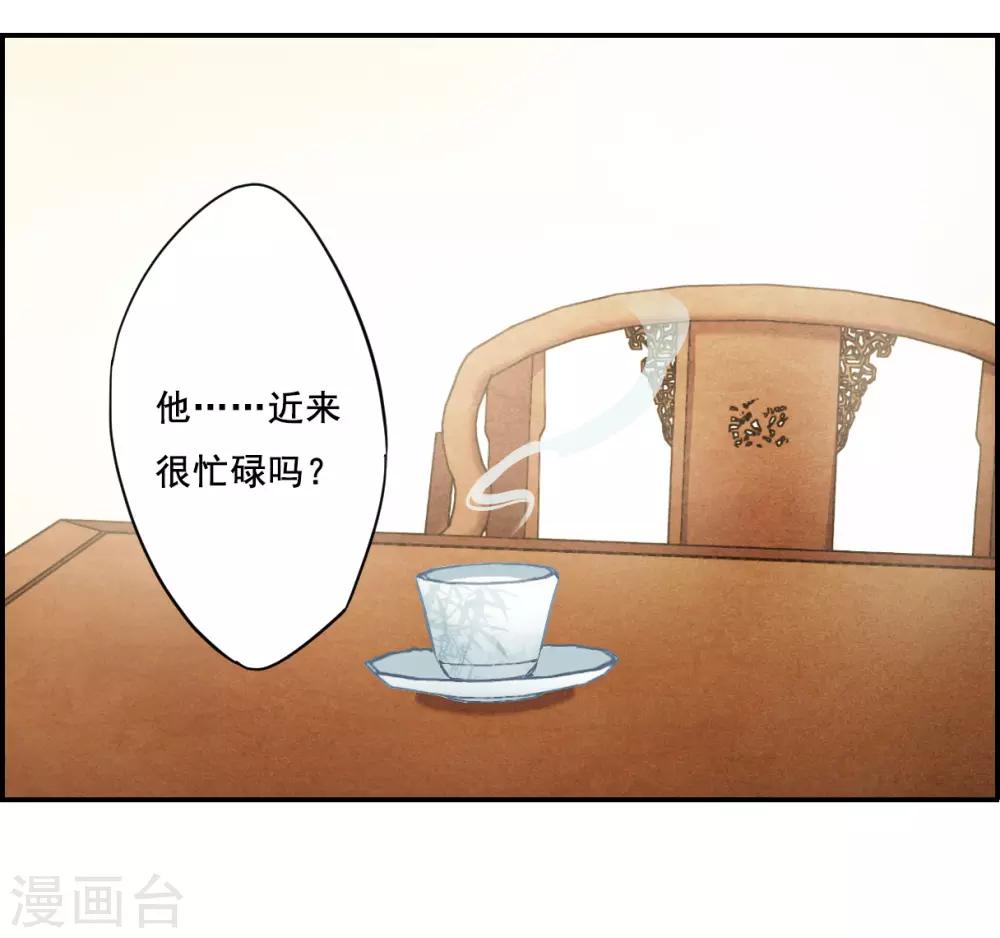 第78话 刺杀123