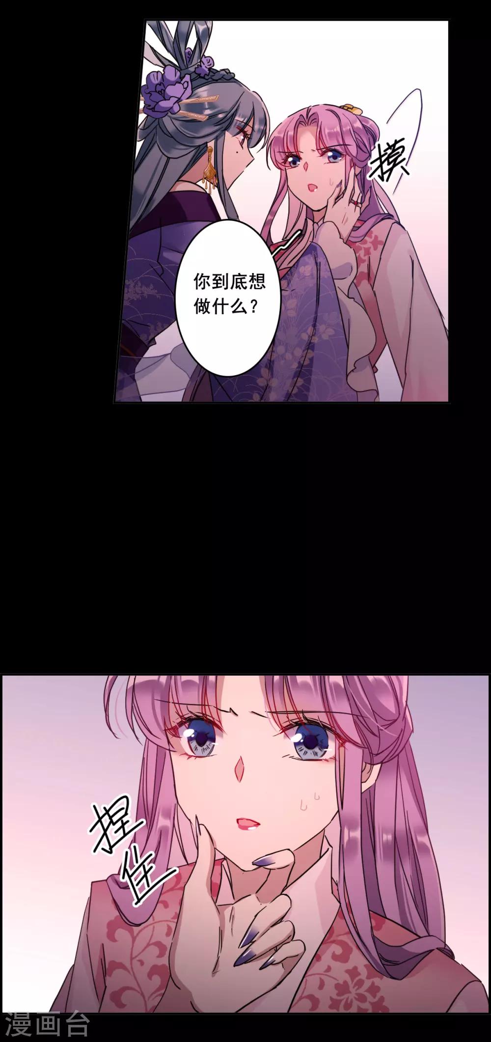 第156话 故人归来33