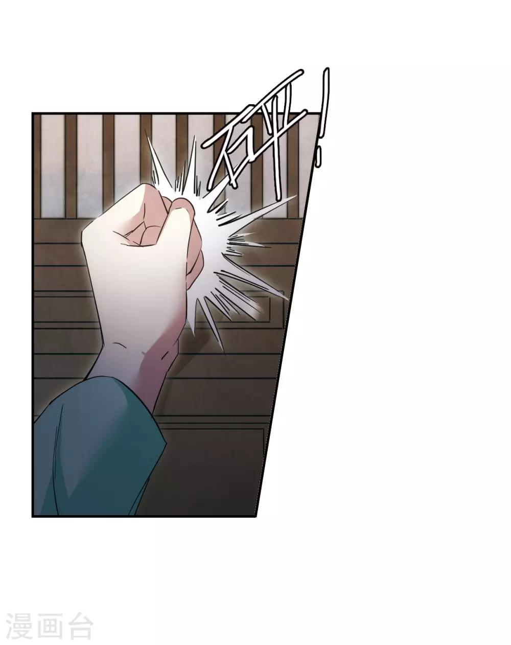 第48话 回忆421
