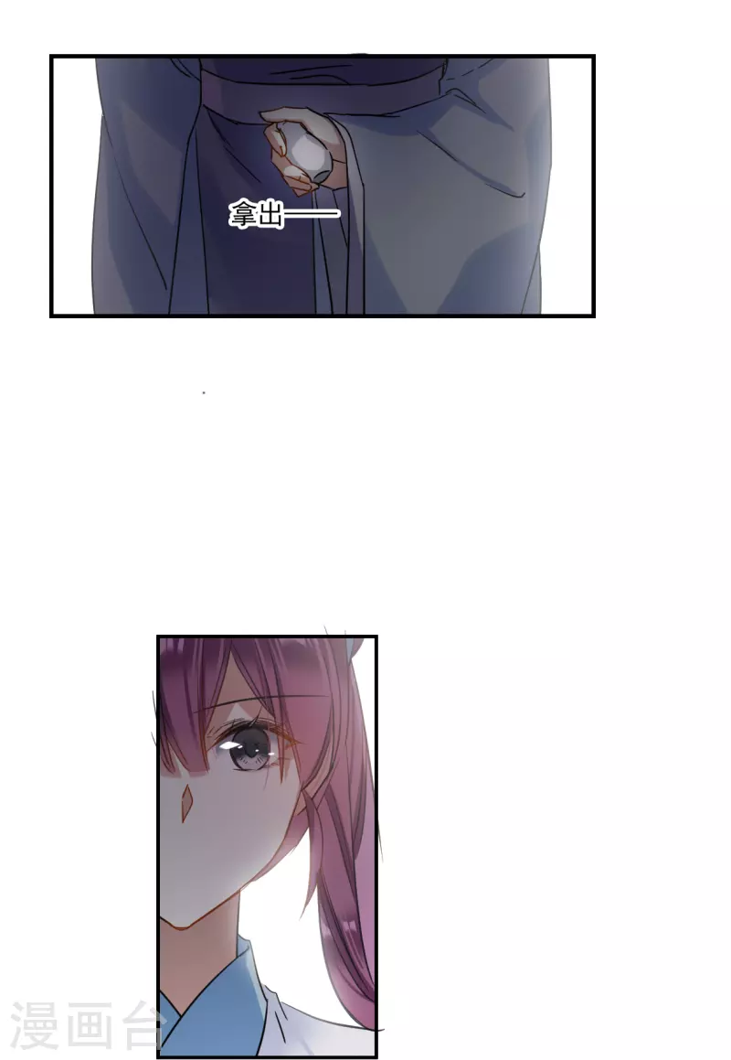 第258话 先祖311