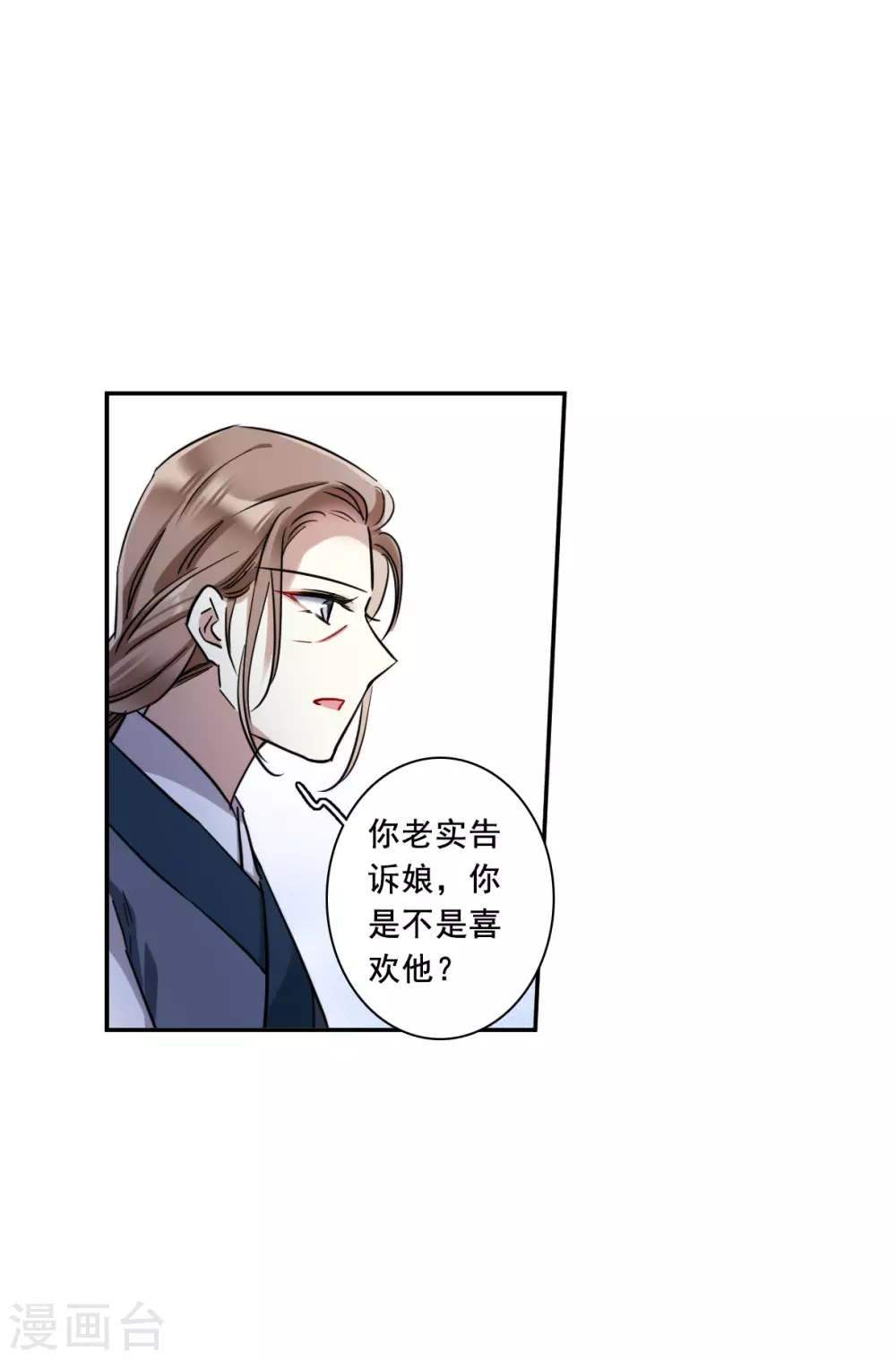 第197话 太子之位413