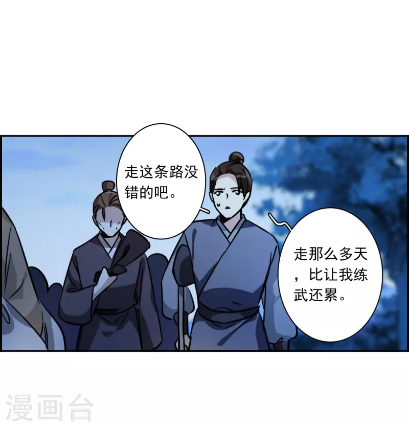第322话 交战218