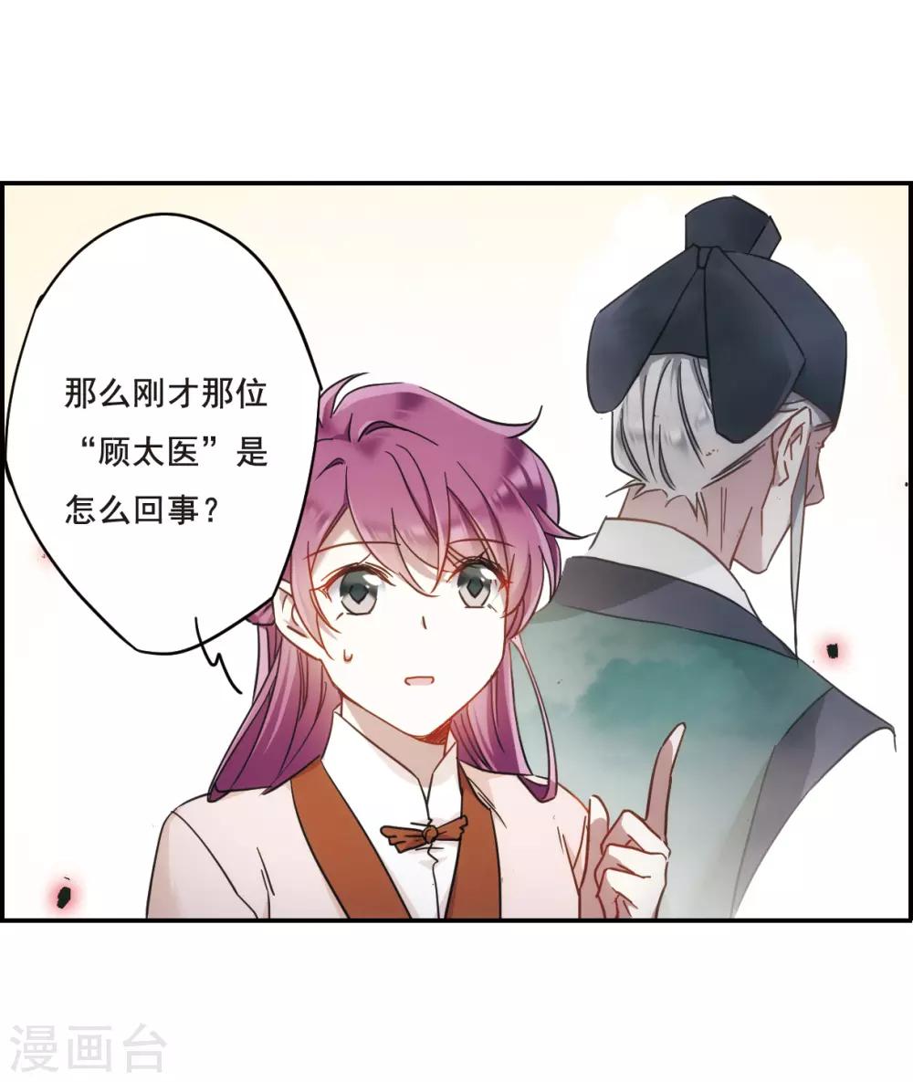 第65话 弩114