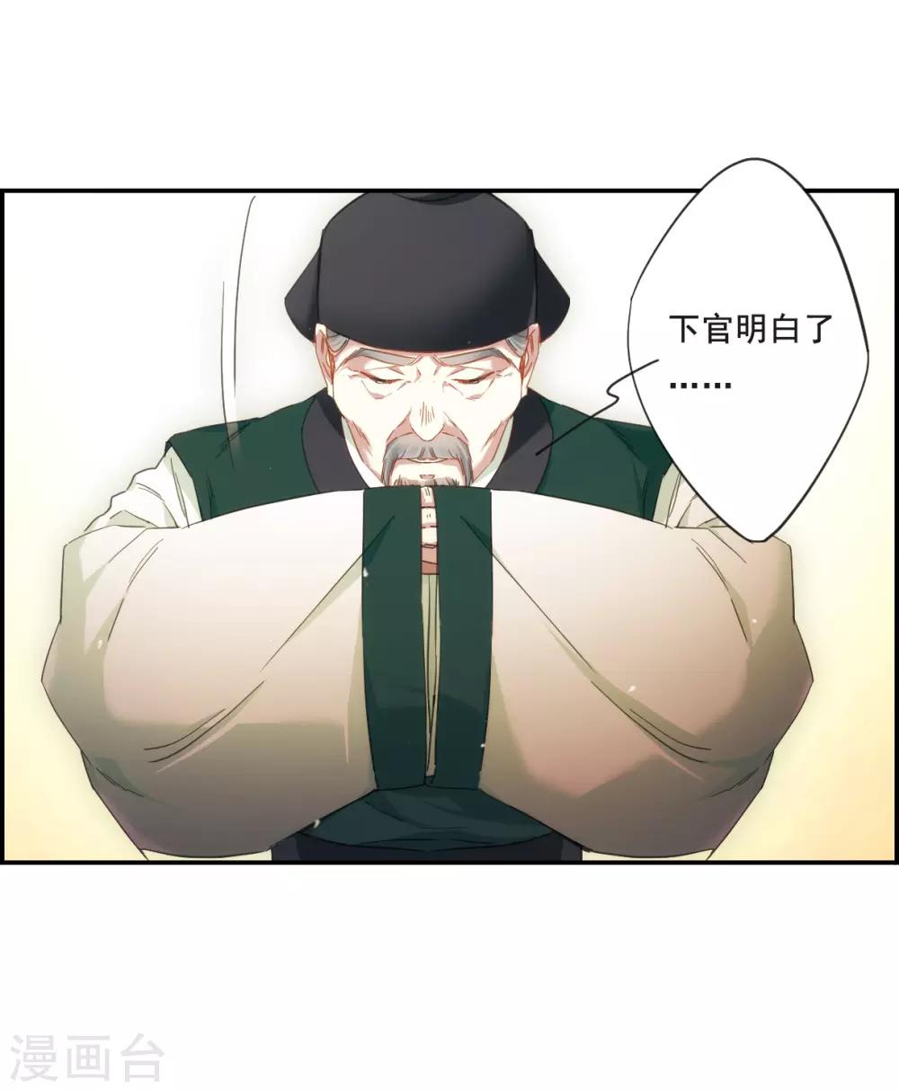 第35话 逃离主家117