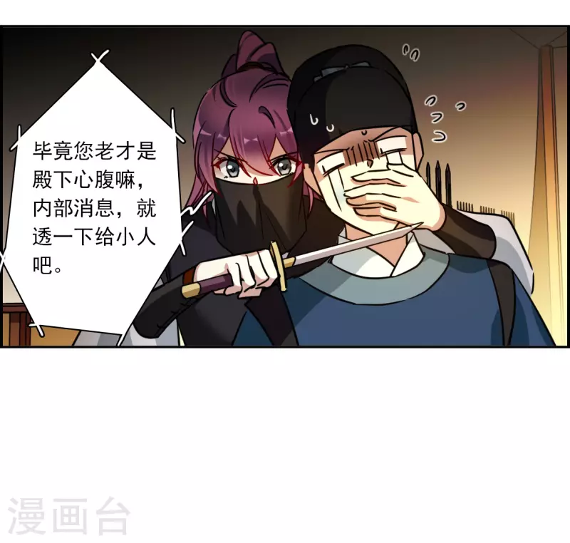 第326话 交战617