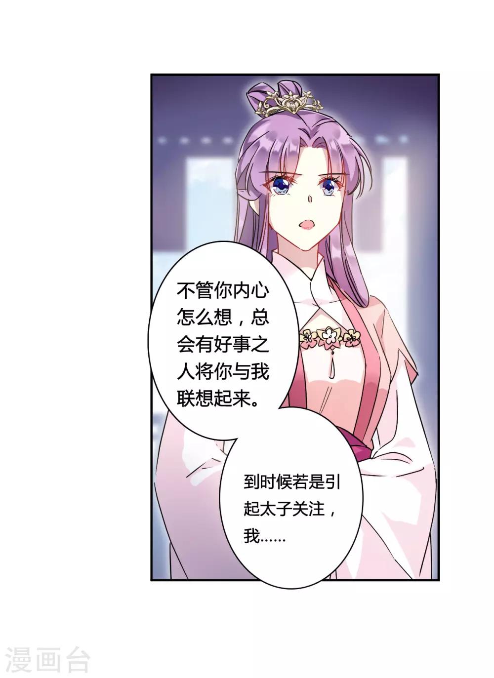 第140话 失踪的少女120