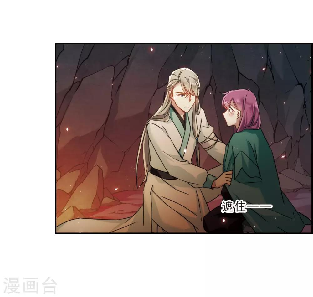 第52话 雨夜412