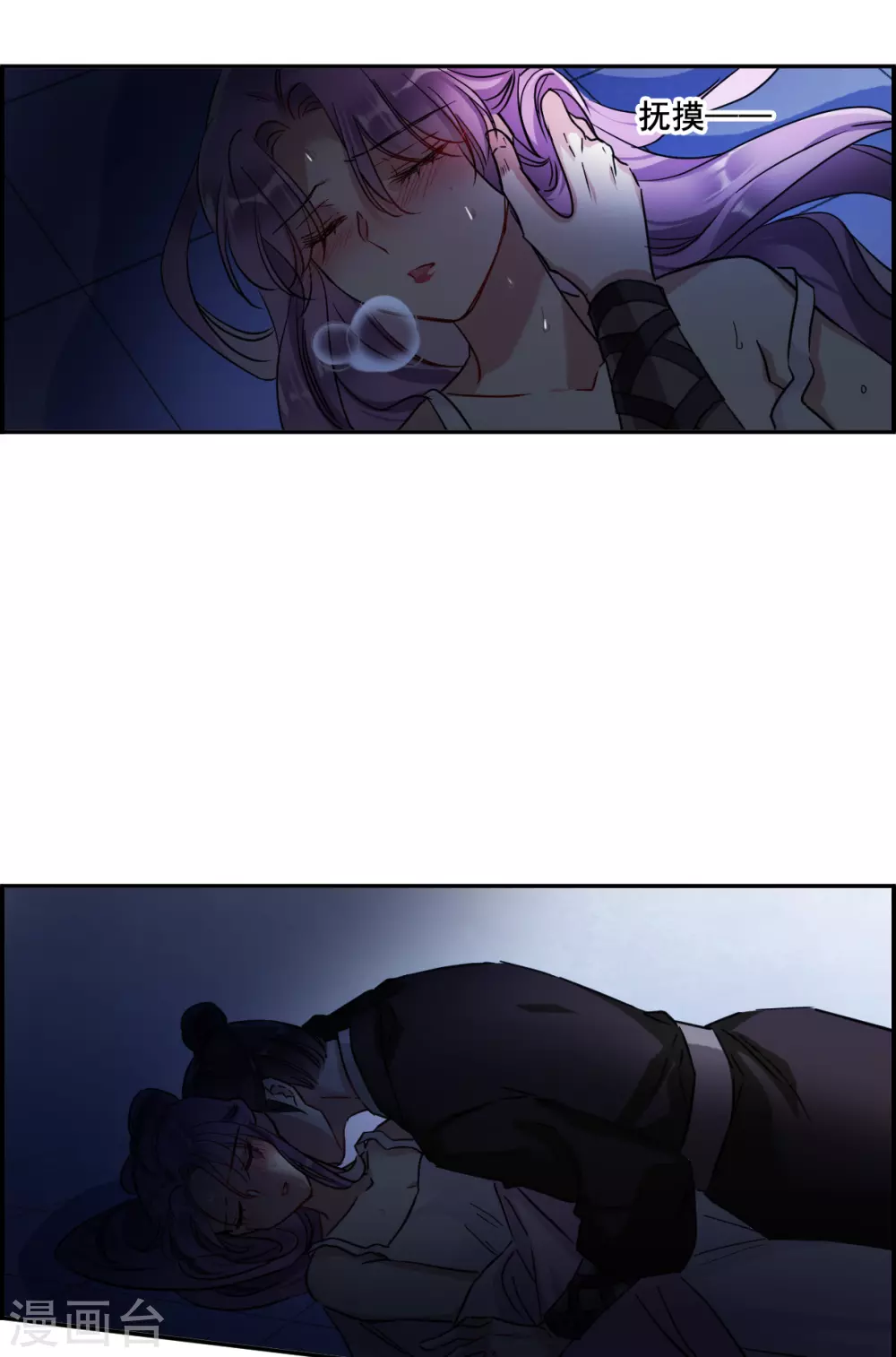 第204话 太阴心经317