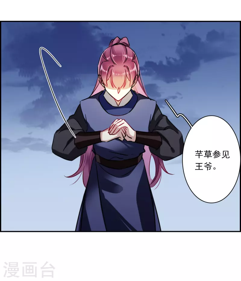 第287话 师父45
